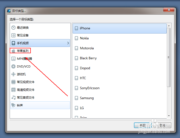 如何将视频转换成适合Apple Tv播放的格式