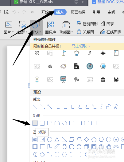 怎么用word制作名片