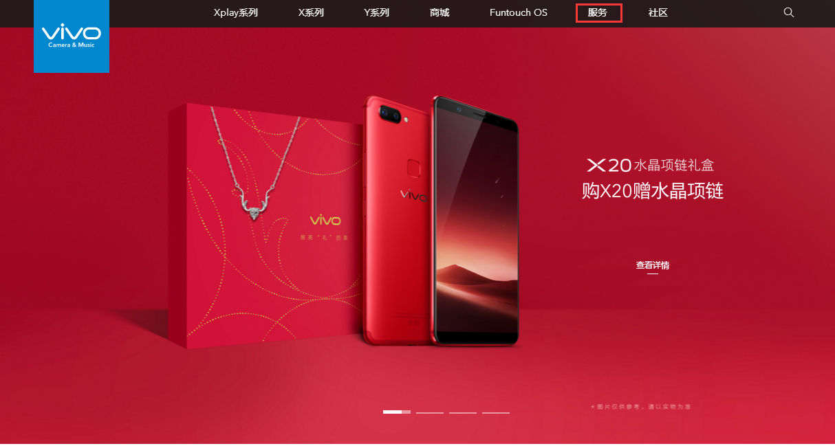 vivo xplay x510t黑屏，打得通电话但依然黑屏是为什么