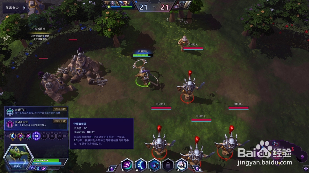 2018新版本风暴英雄玛维-影歌该怎么玩？