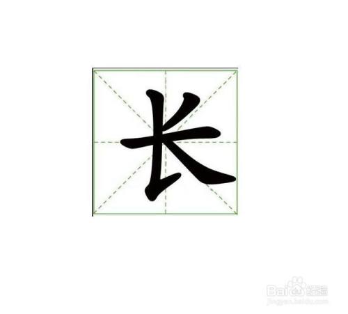 竖钩和竖提怎么区分