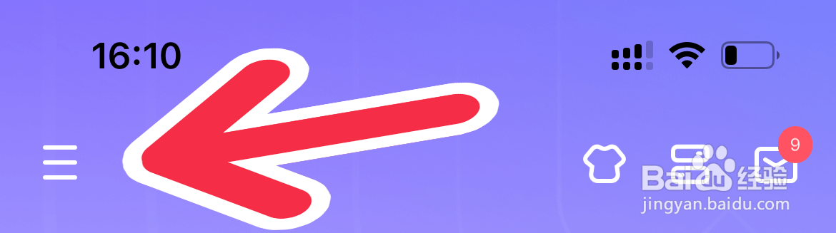 keep如何查看我的收藏