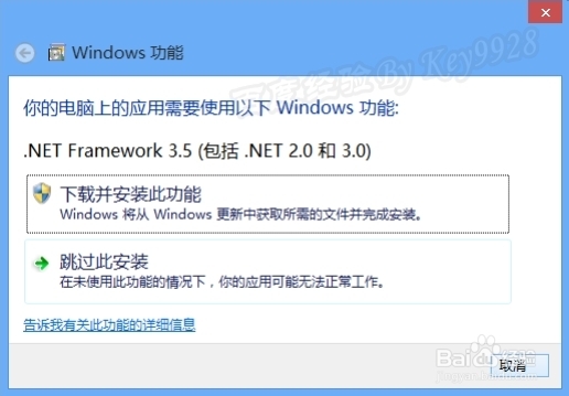 Win8新手扫盲,win8怎么用