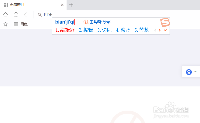PDF添加标注与PDF删除标注分别如何操作
