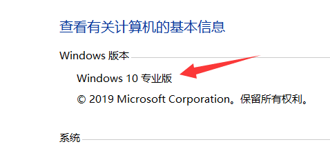 windows10专业版激活密钥
