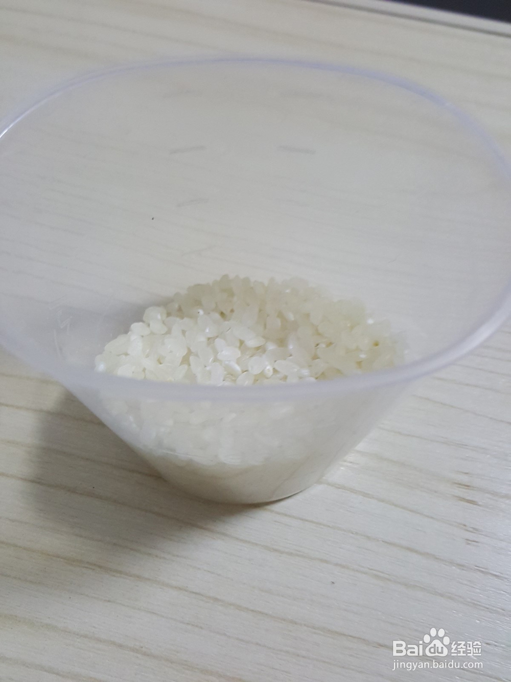 怎样清洗保温杯