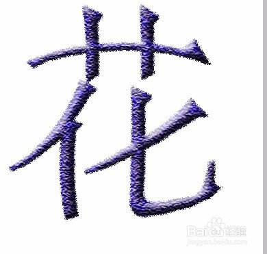 ps给