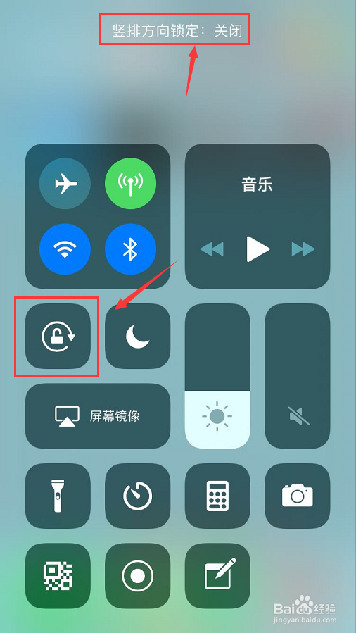 iPhone手机怎么打开科学计算器
