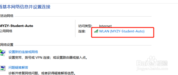 如何查ip地址如何查看本机ip地址