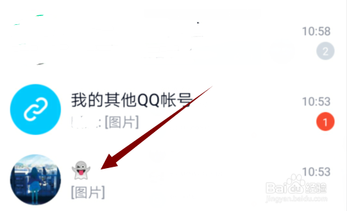 qq如何把双向好友删除为单向好友