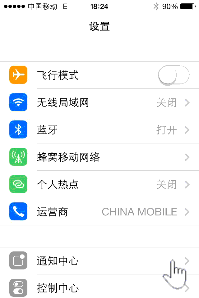 iphone4语音控制怎么用