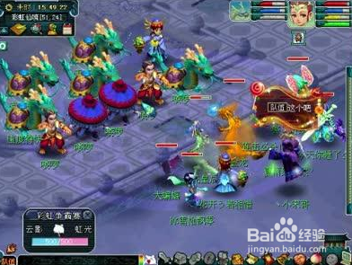 梦幻西游彩虹争霸赛活动攻略