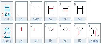 给括号里填上合适的字词 三年级下册 惊疑的( )填空