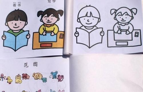 绘画本是什么样子的