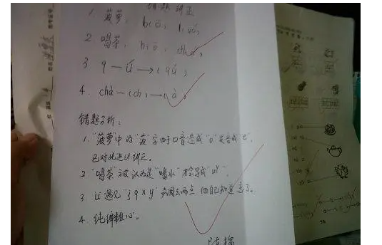 家长签字一句话怎么写
