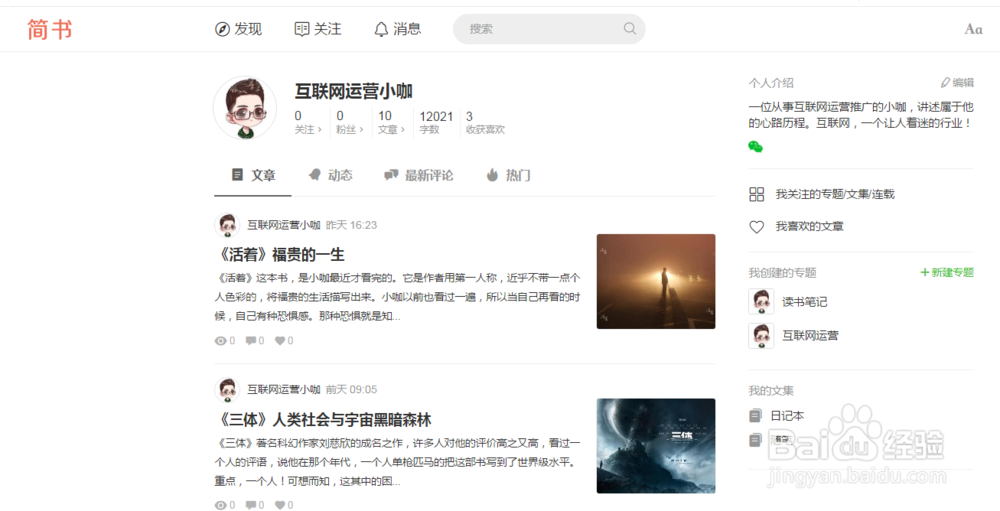 自媒体矩阵包含了什么