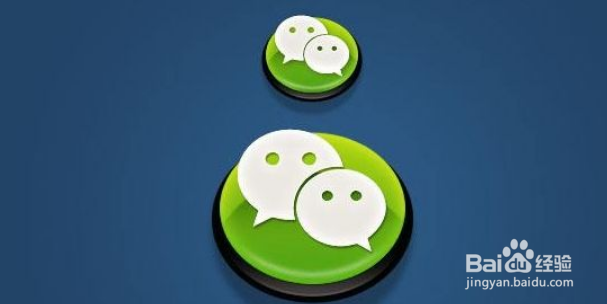 微信公众平台怎么赚钱