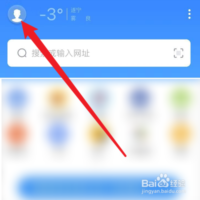 怎么打开遨游浏览器的系统通知