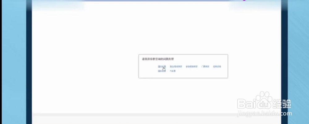 飞猪客服怎么转人工？