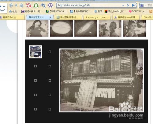 强大的在线图片编辑网站们