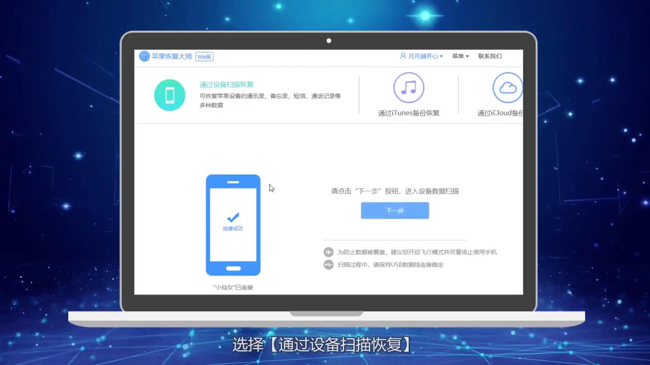 手机通讯录怎么导入到新手机