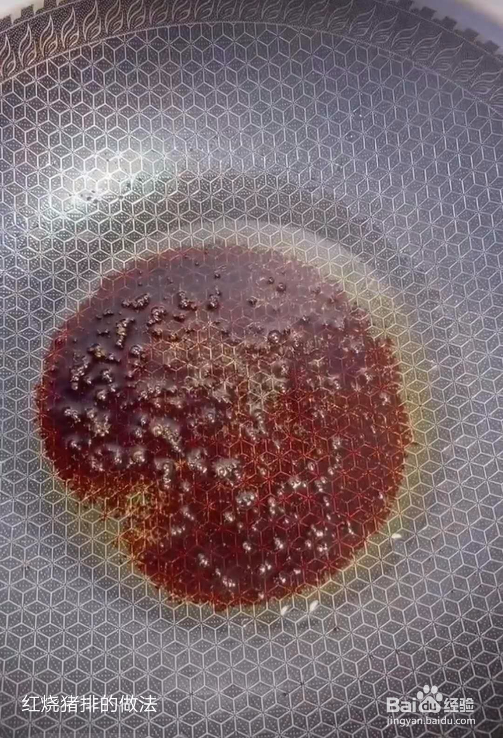 红烧排骨的做法