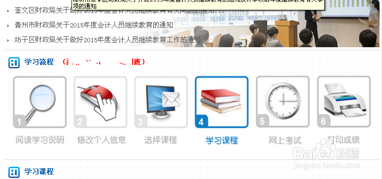 会计从业资格证如何审证