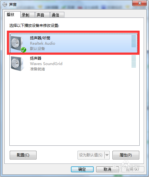 Adobe Audition没有声音是怎么回事
