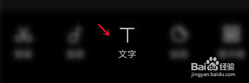 剪映怎么做圆形展开成直线的动画?