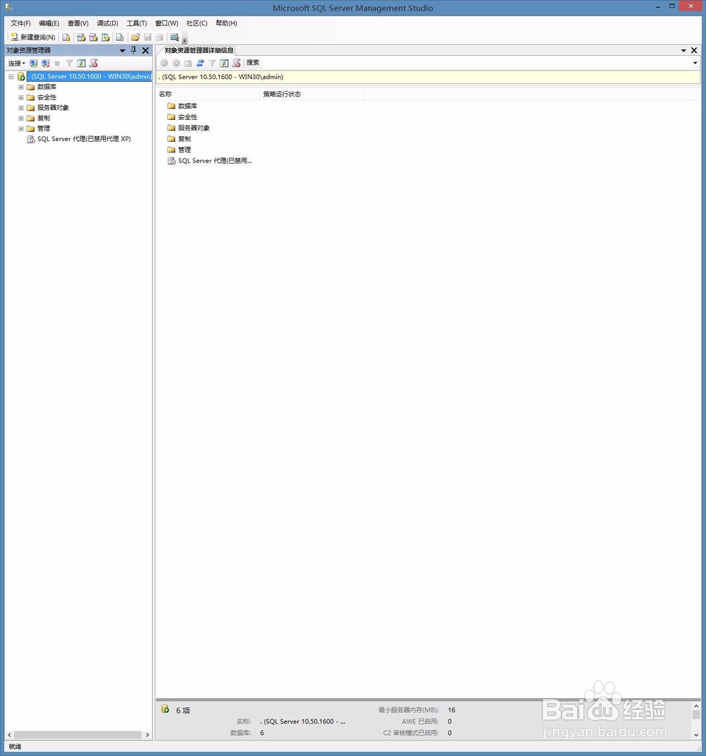 全新部署.net CMS流程图