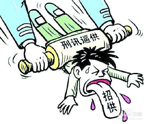 如何防止冤案发生
