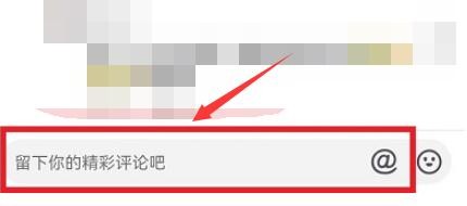 抖音怎么@自己