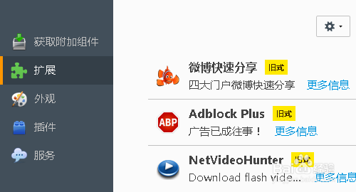听B站直播的方法！可选择音频输出设备！