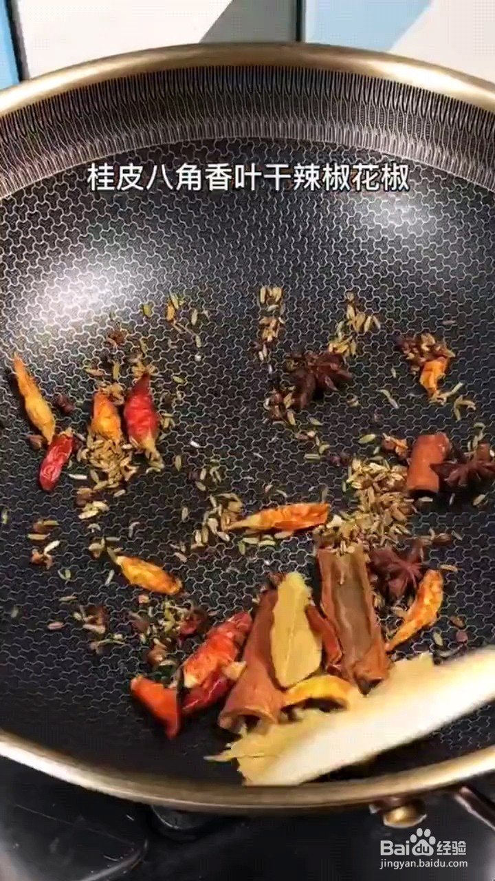 怎么做盐水花生?