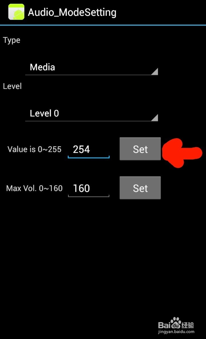 解决红米~音量问题（通话音乐过小，耳机过大）