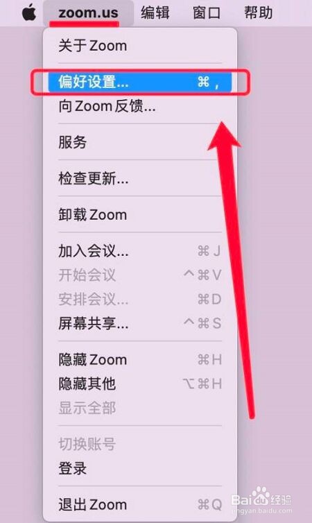 Zoom如何设置高清摄像头