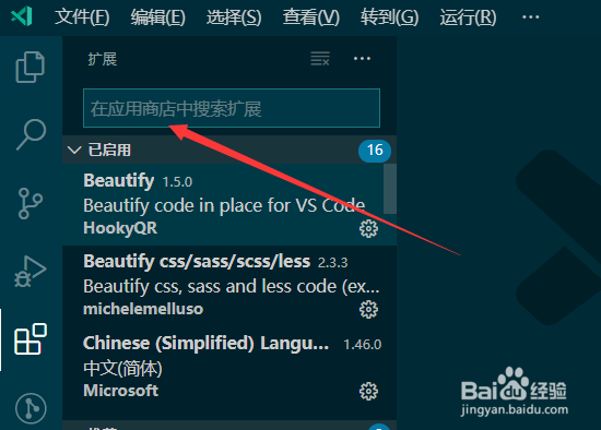vscode插件开发全攻略