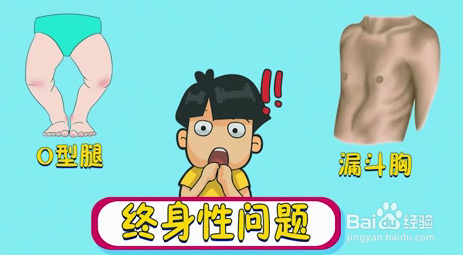 怎样让孩子长高变长腿欧巴？只补钙就够了吗？