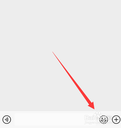 微信表情微笑怎么发送