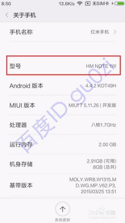 QQ空间说说小尾巴自定义方法教程
