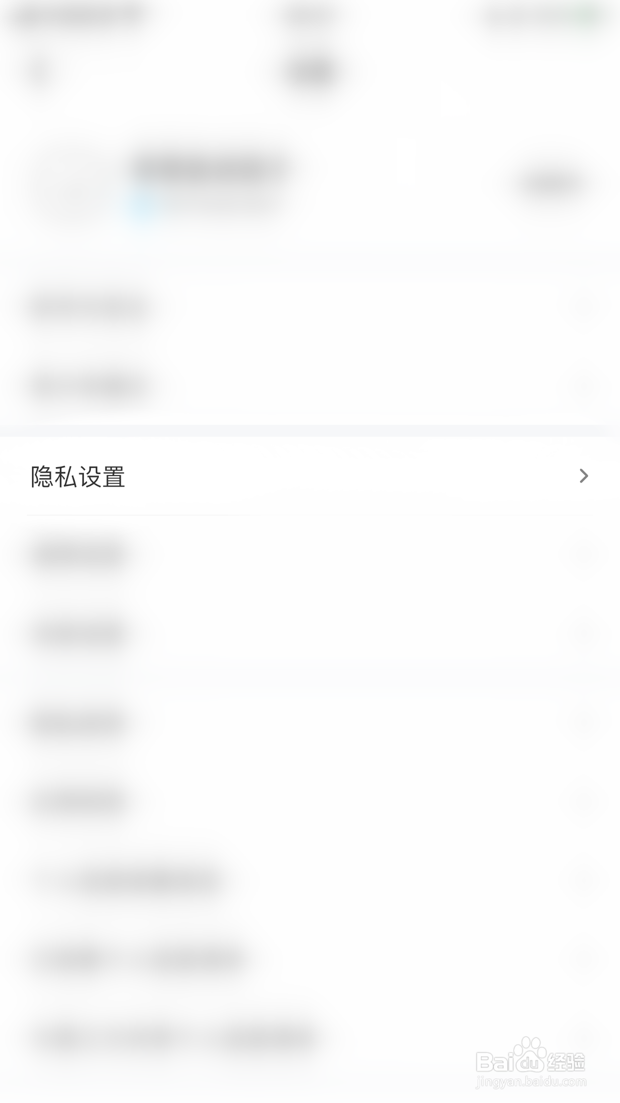 伴伴如何启用个性化推荐
