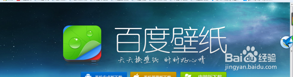 怎么自动更换壁纸呢