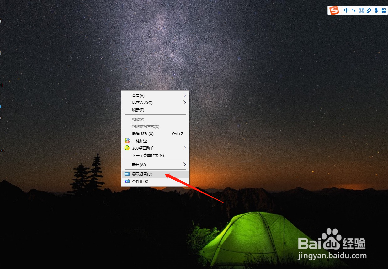 如何查看自己电脑的id