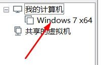 虚拟机如何移除LAN区段