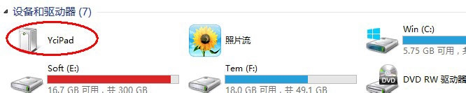 ipad照片如何导出