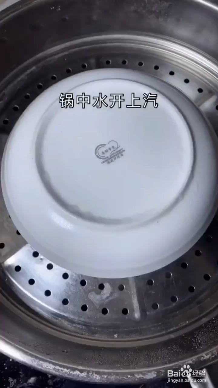 鸡蛋羹怎么做才能又嫩又滑