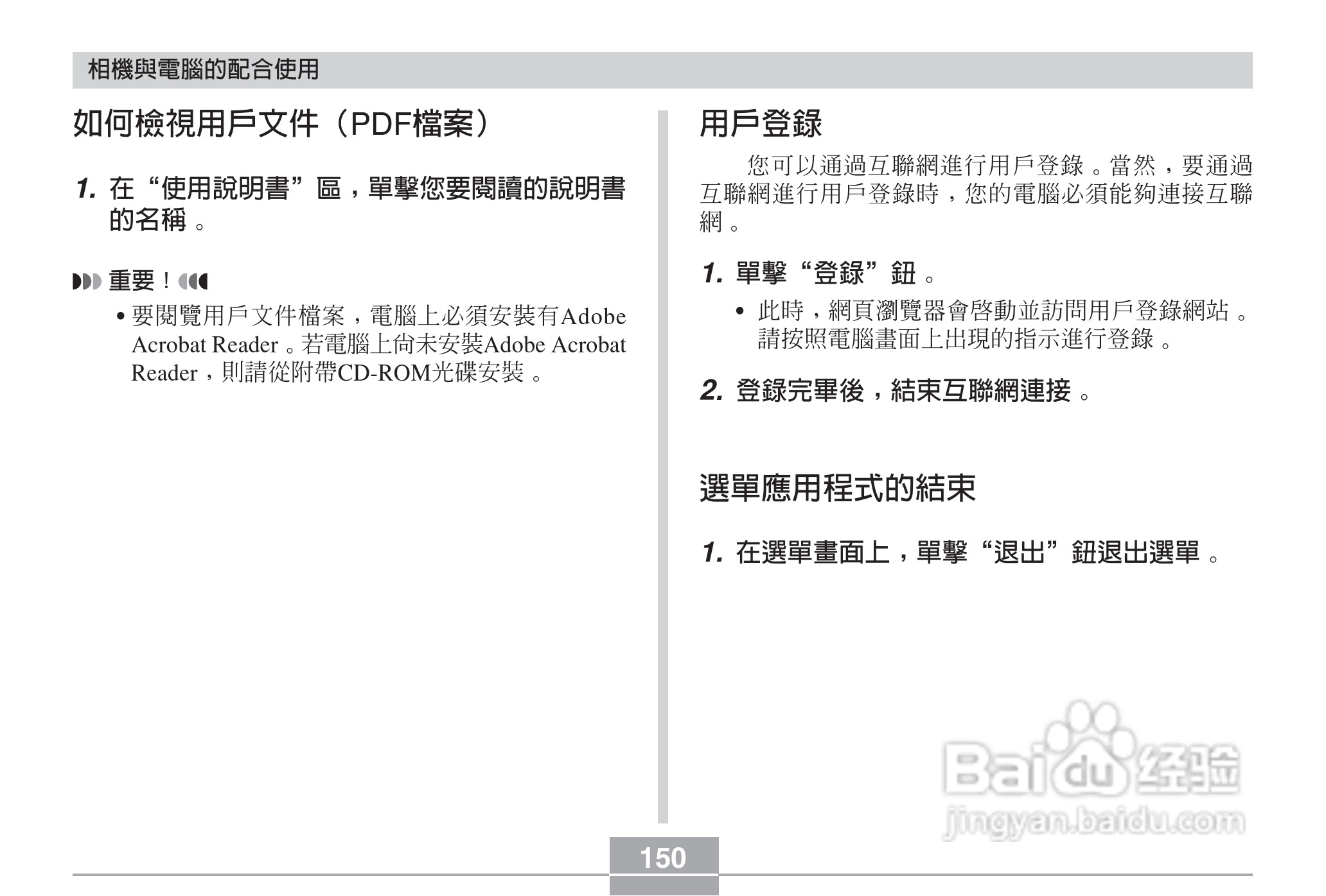 卡西欧EX-Z3数码相机说明书:[15]