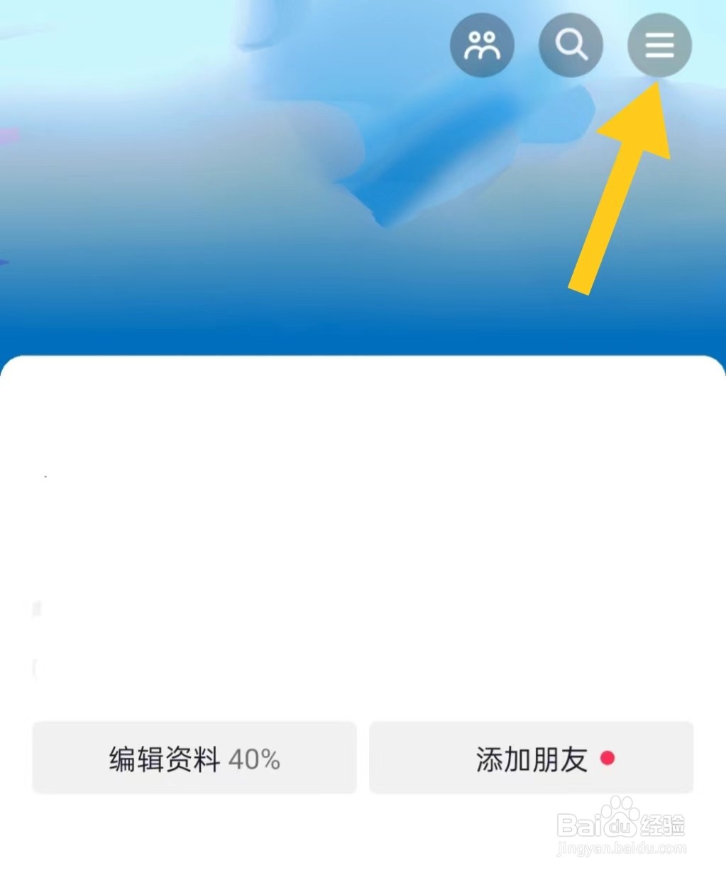 抖音如何查看我的二维码
