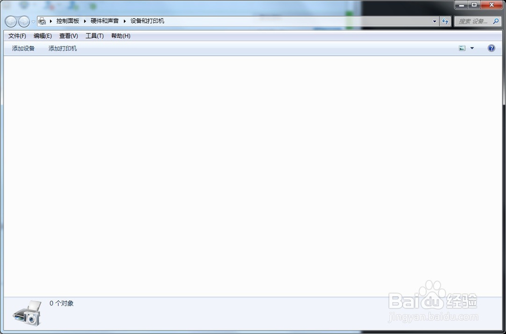 windows设备和打印机不显示，没有办法打印。