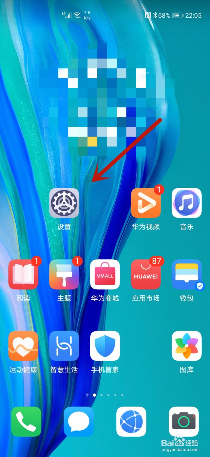 华为手机云备份怎么删除
